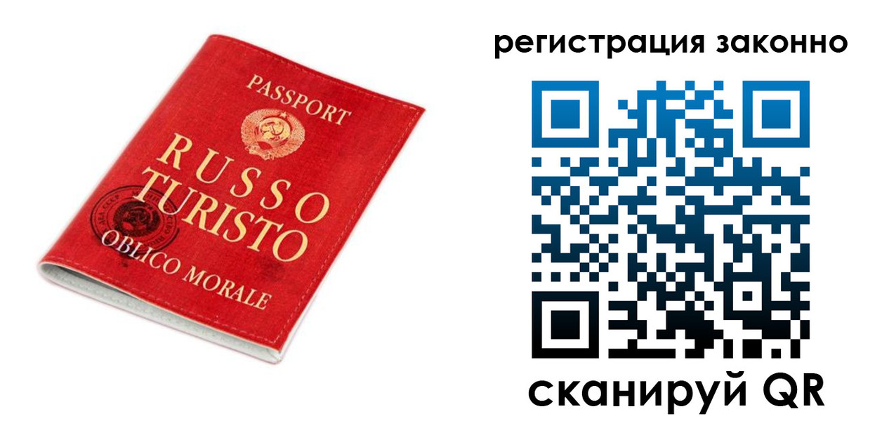 временная регистрация недорого в Чегеме