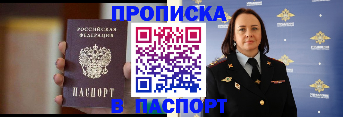 форма 3 в Чегеме