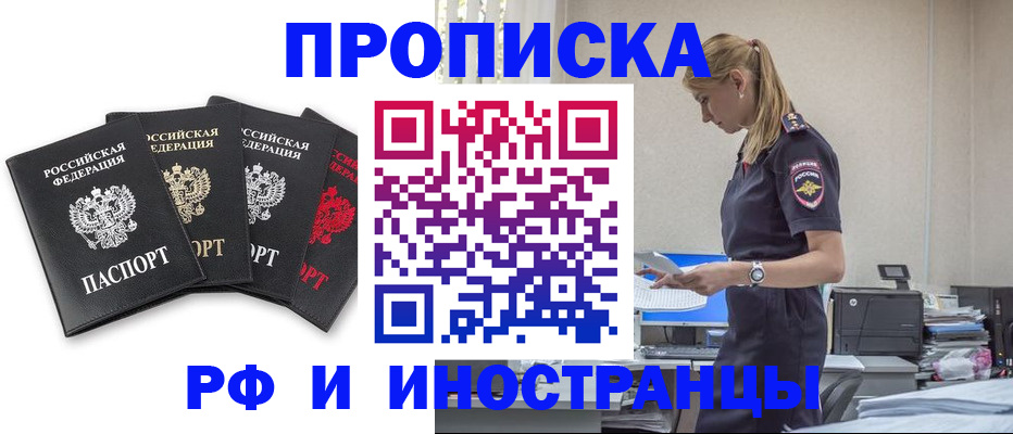 регистрация для школы в Чегеме